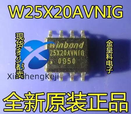  ޸ IC, W25X20BV, W25X20..
