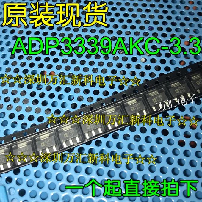 10pcs  ο ADP3339AKC-3