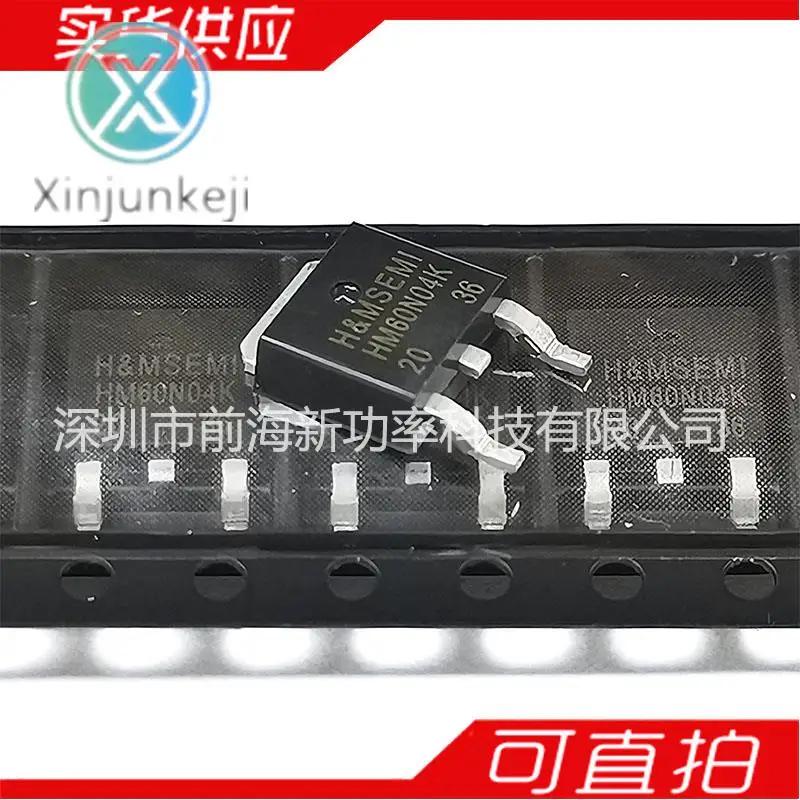 20pcs  ǰ HM60N04K Hmsemi N-ä FET 60A..