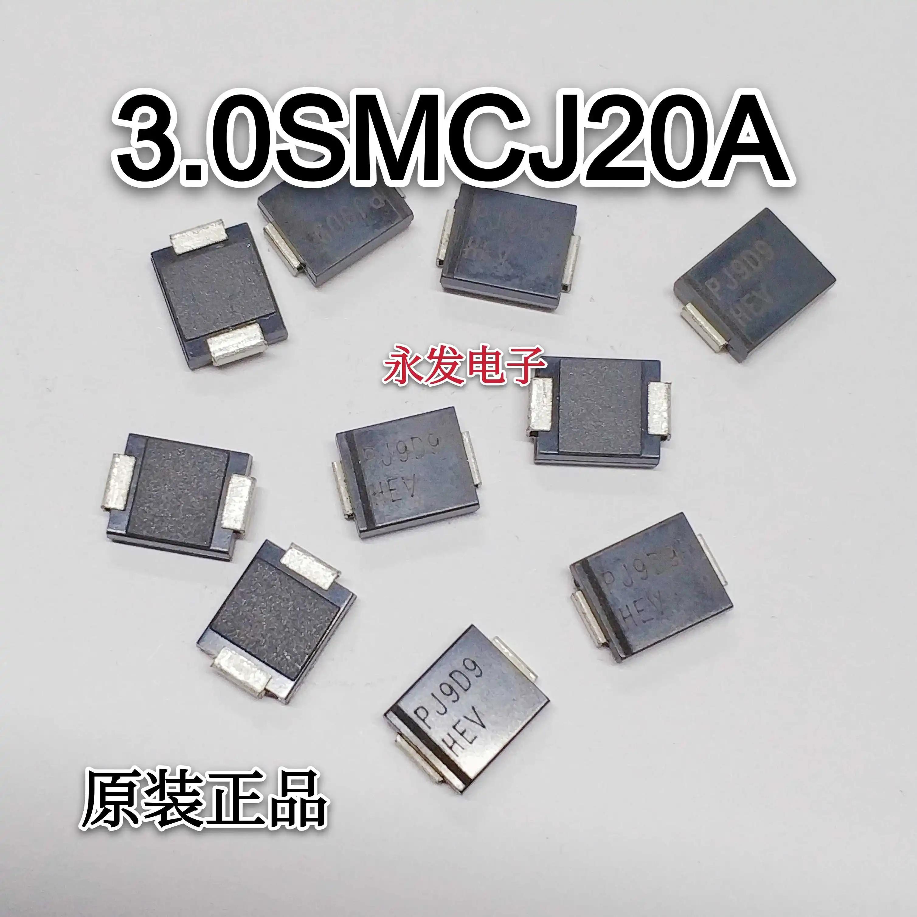 30pcs  ο SMCJ20A 3.0SMC..