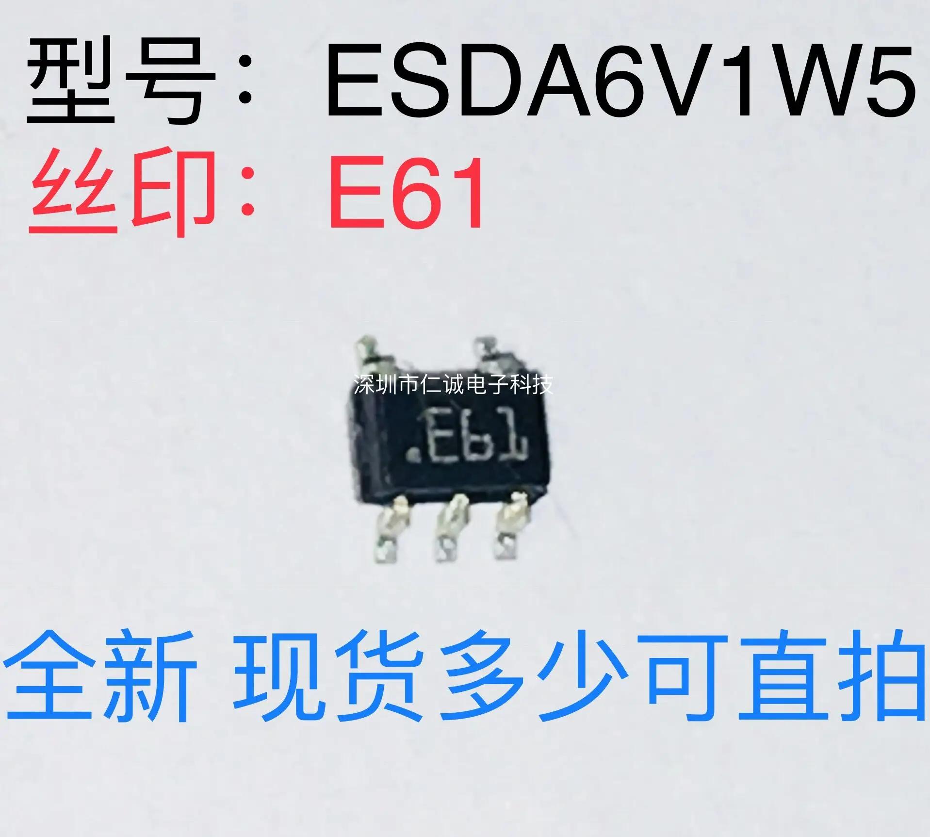 50pcs  ǰ ESDA6V1W5 ũ..