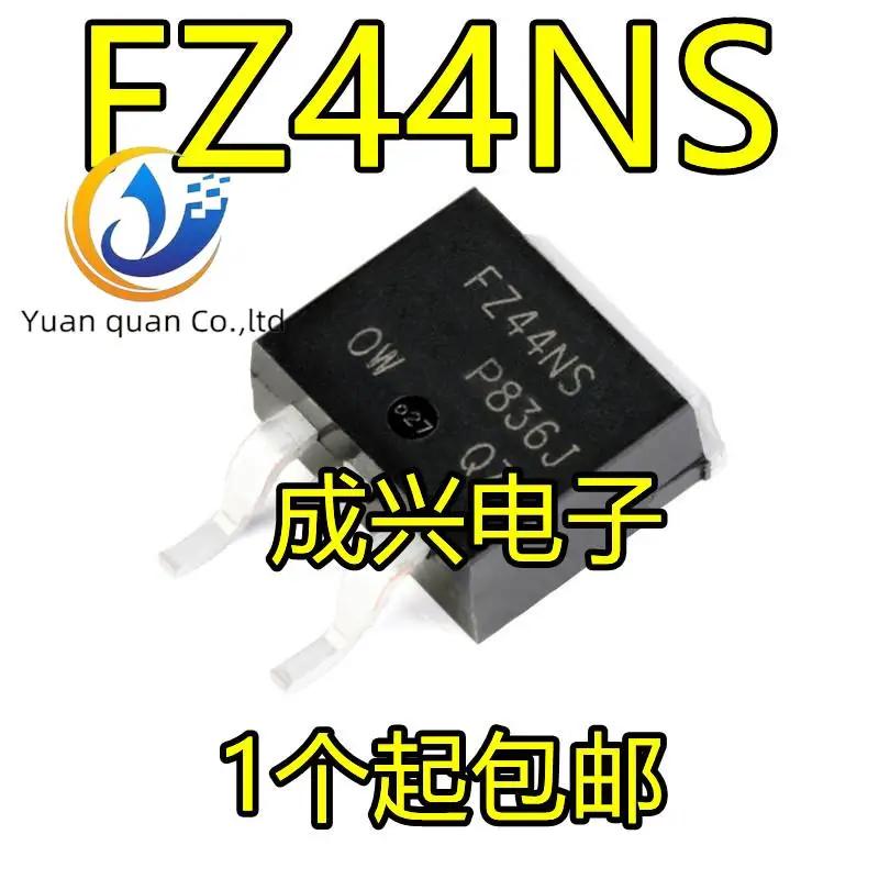  ǰ FZ44NS IRFZ44NSTR..