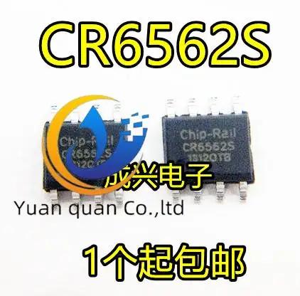 30pcs  ο CR6562 CR6562S ..