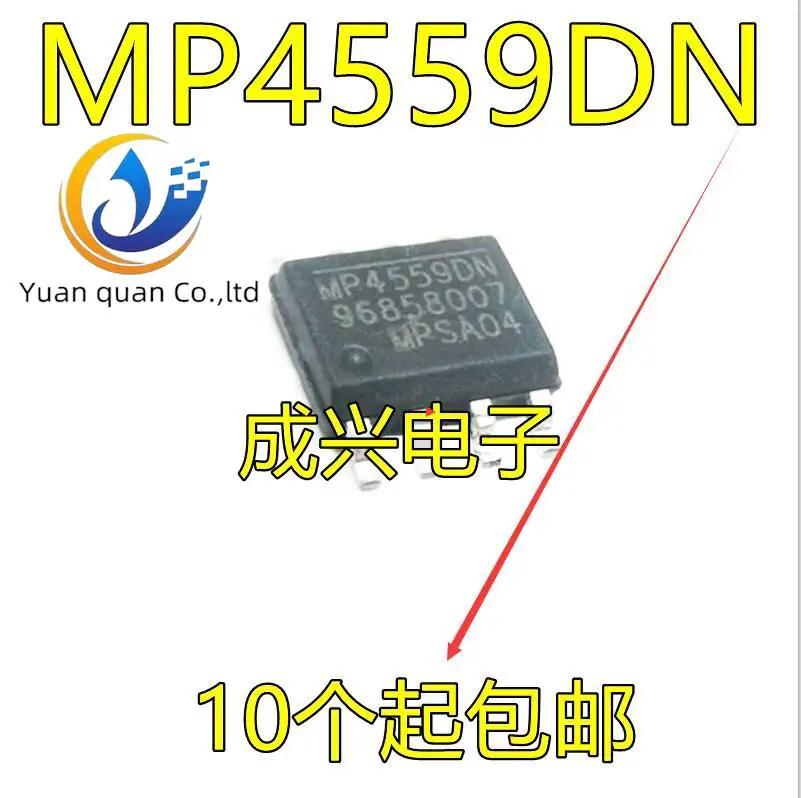 30pcs  ο MP4559 MP4559DN MP..