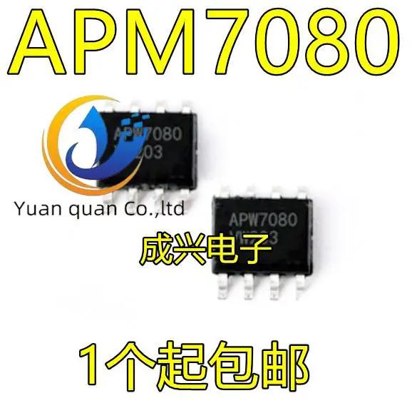 30pc  ǰ APW7080 APM7080 ..