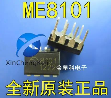  ME8101 8101 DIP-8 AC/DC ..