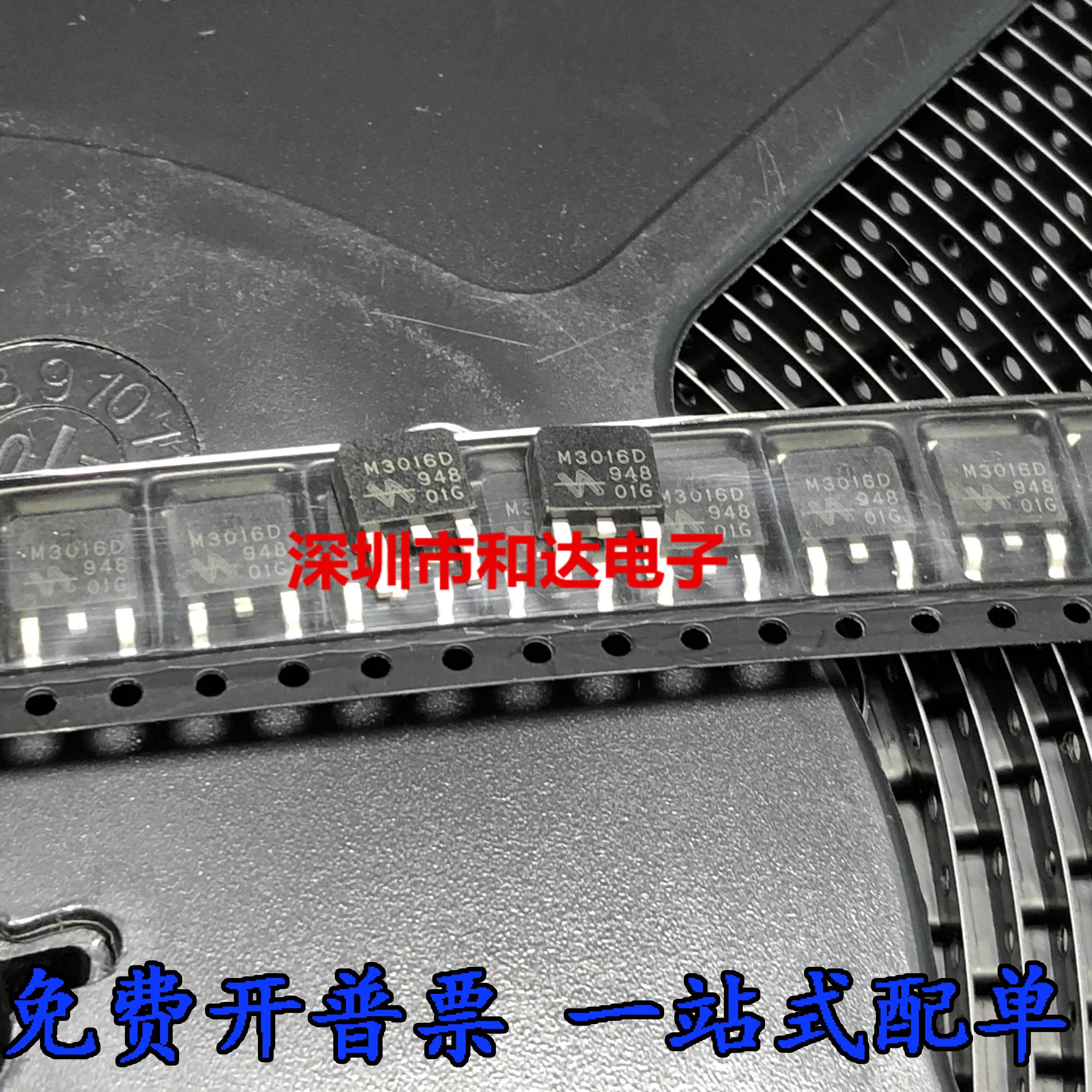 20pcs  ο QM3016D M3016D TO-2..
