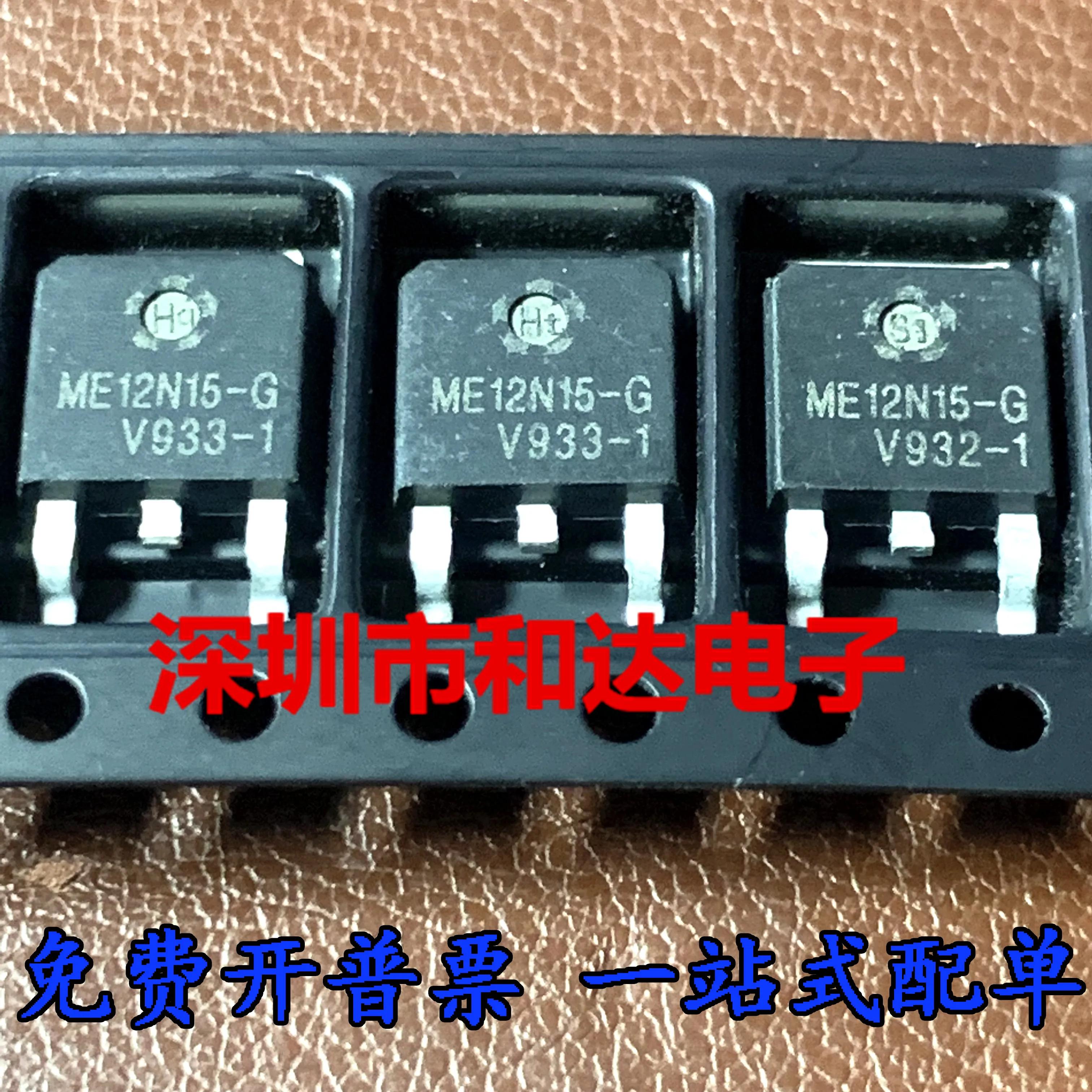 10pcs  ο ME12N15-G ME12N..