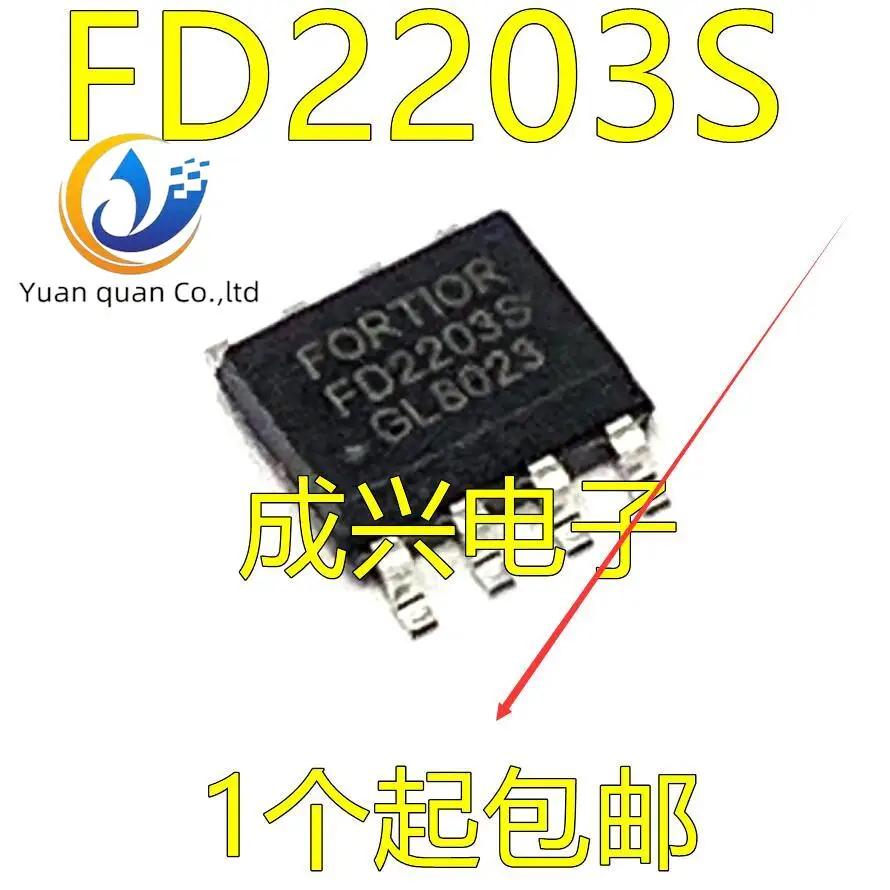 30pcs   FD2203 FD2203S SOP..