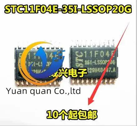 20pcs original new STC (Hongjing) pi..