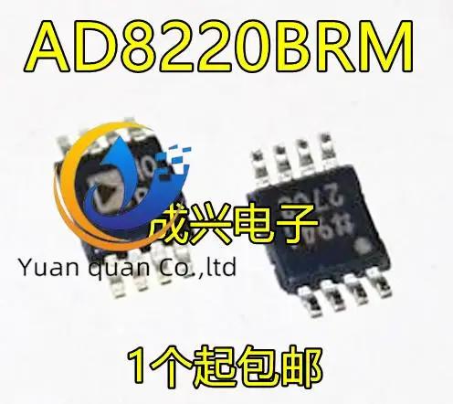 2pcs AD8220BRMZ AD8220BRM AD8220 ..