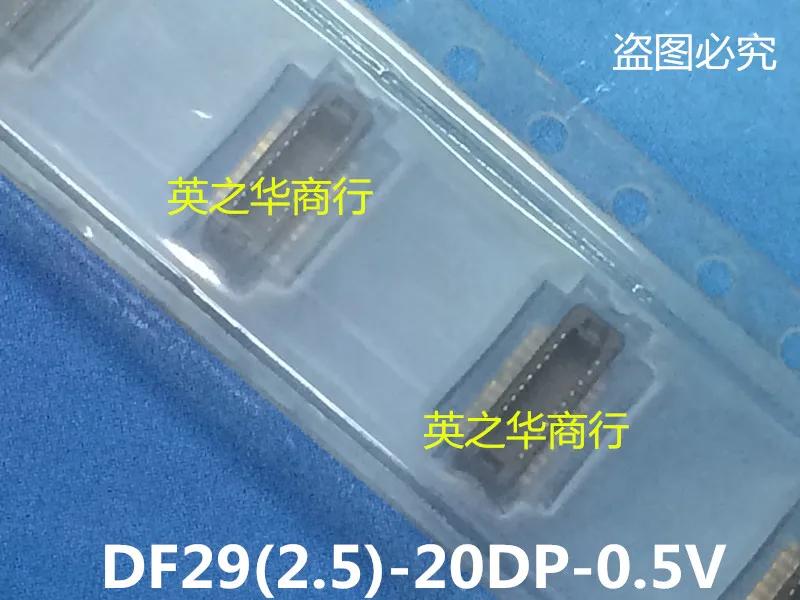   DF29 (2.5) - 20DP-0.5V (..