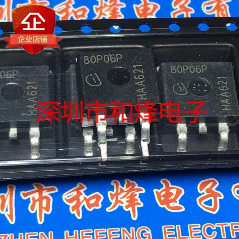 30pcs  ο 80P06P SPB80P06PTO..