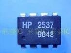 30pcs  ο A2537 HP2537 HCPL-2537  Ŀ÷ Ĩ D..