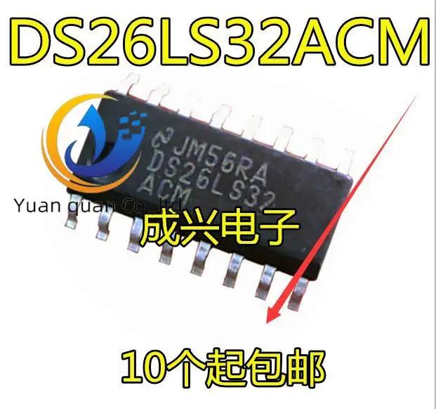 30pcs original new DS26LS32 DS26LS3..