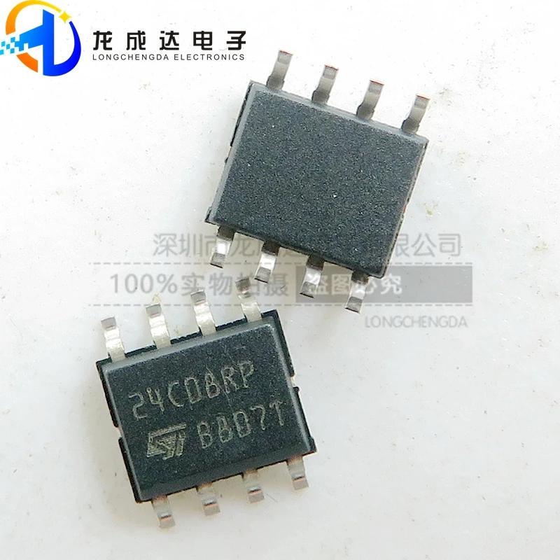 20pcs ο M24C08-RMN6TP ũ μ 24C08RP SOP8 ..