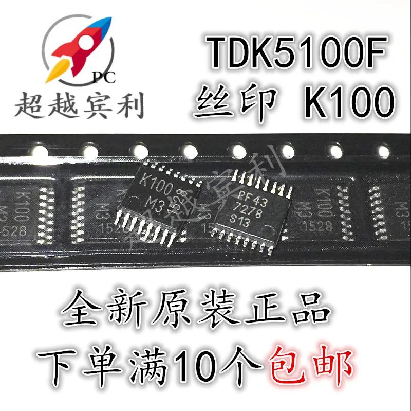  K100 TDK5100 K100M3 TSSOP1..