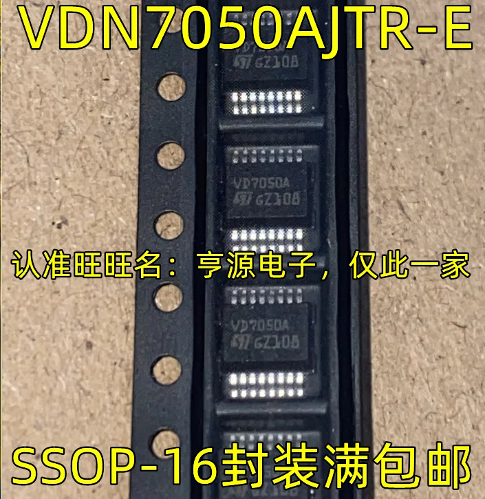   VDN7050AJTR-E VD7050A V..