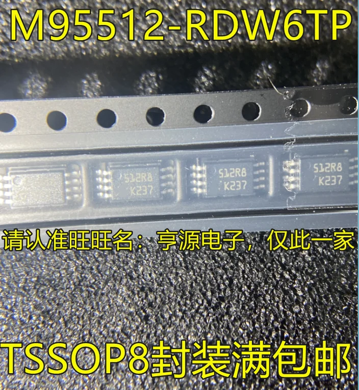 M95512-RDW6TP ũ μ ..