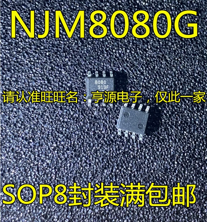 ũ ũ 8080   Ĩ, NJM80..
