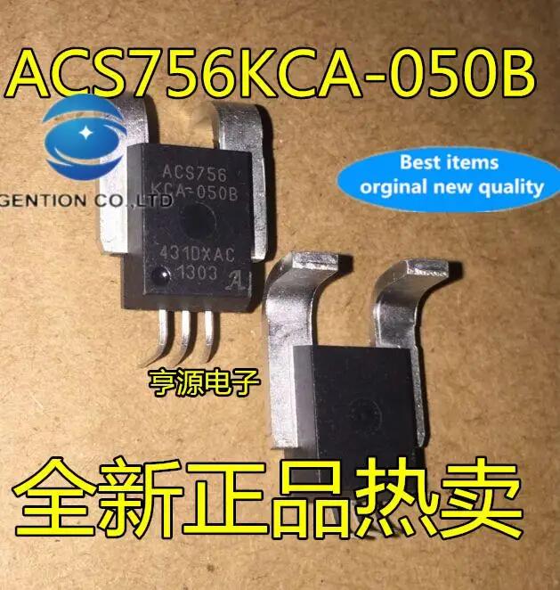 5pcs 100% ű ACS756KCA-050B-PFF-T..