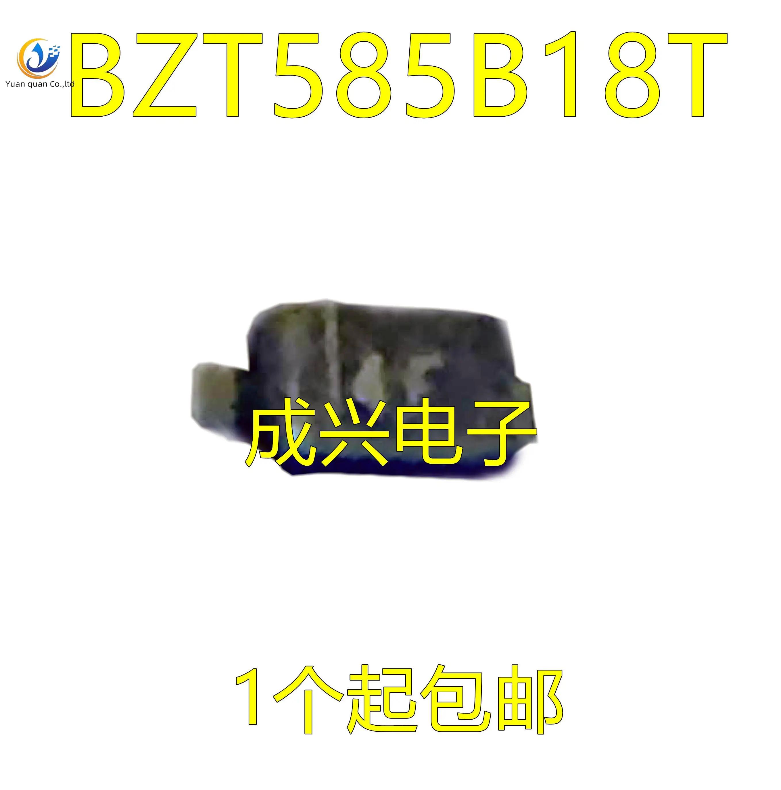 20pcs   BZT585B18T-7 BZT58..