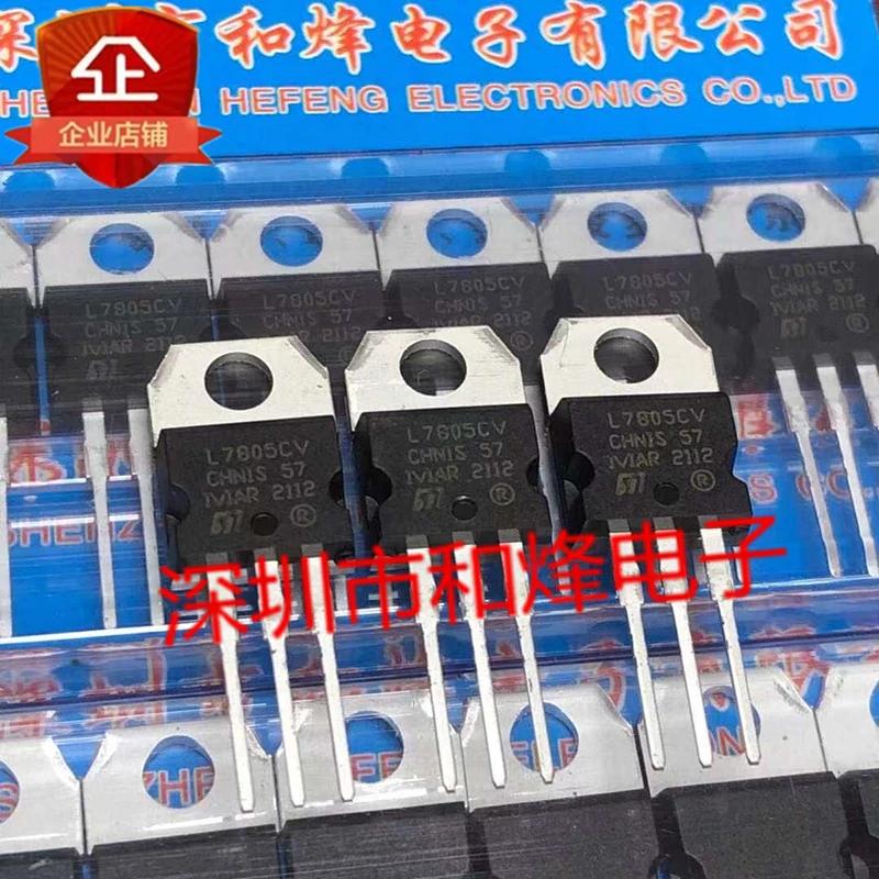  ǰ L7805CV TO-220 5V 3 ..