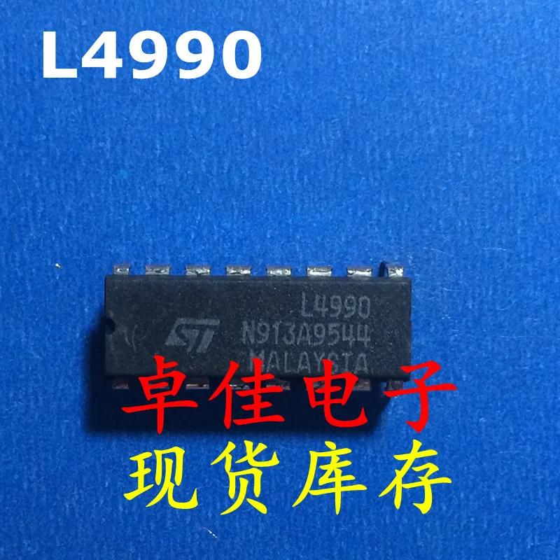 30pcs  ű  L4990