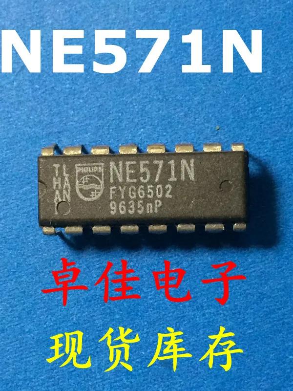 30pcs  ű   NE571N