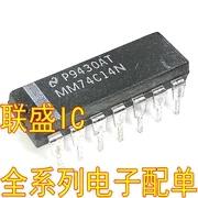30pcs  ǰ MM74C14N DIP-14