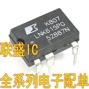   lnk615 pg [DIP7 -] Ŀ Ĩ..