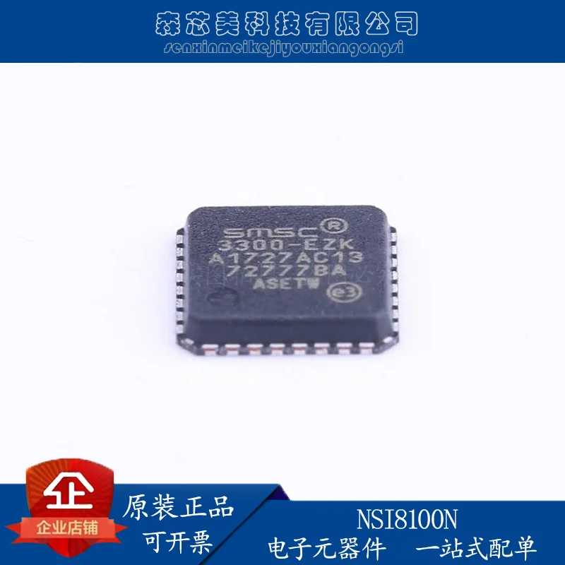 20   ο NSI8100N  ä..