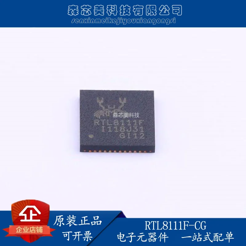 RTL8111F-CG  ̴ Ʈѷ, QFN48, 2 ,  ..