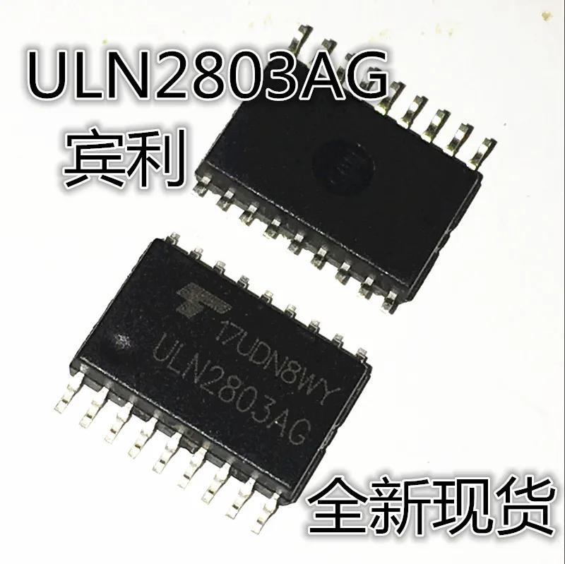  ޸ Ʈ, ULN2803, U..