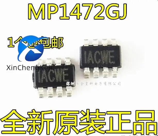  MP1472GJ-LF-Z ũ ũ, ..