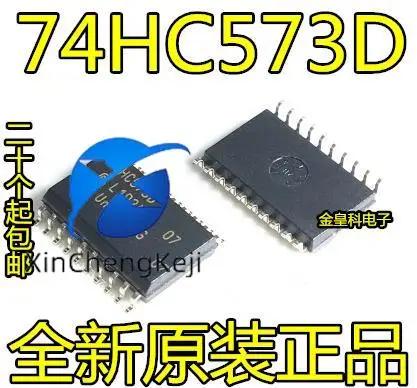  ǰ 74HC573D ġ, 7.2mm ..