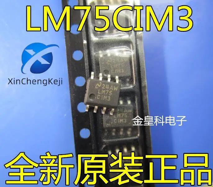  LM75CIM-3 µ  IC, LM75CIM3 ..