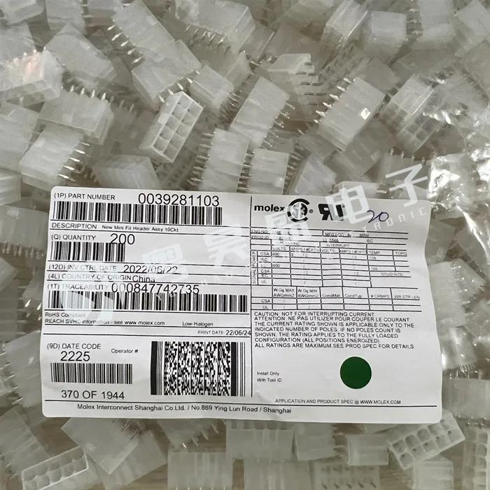 30pcs ο Ŀ 39-28-1103 3928-1103 ..