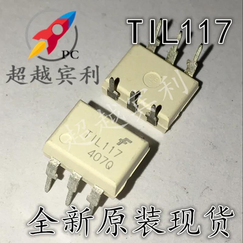   Ŀ÷, TIL117M, TI..