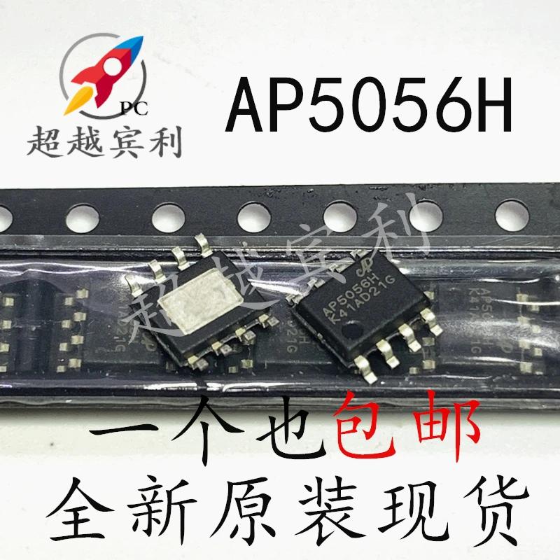 Ƭ ͸  Ĩ  ӵ, AP5056H..