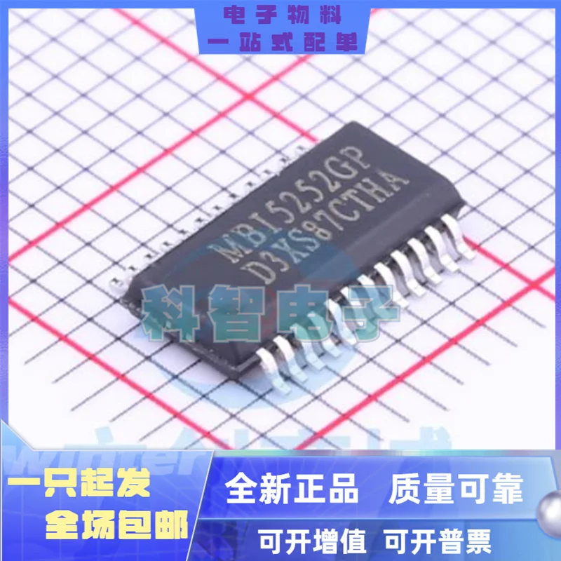10pcs 100%  ο MBI5252GP-..