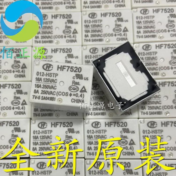10pcs  ο HF7520-012-HSTP 16A..