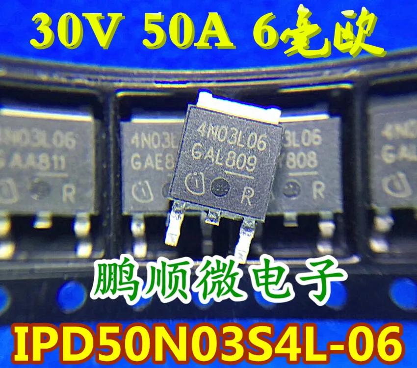 30pcs  ο IPD50N03S4L-06 4N03..