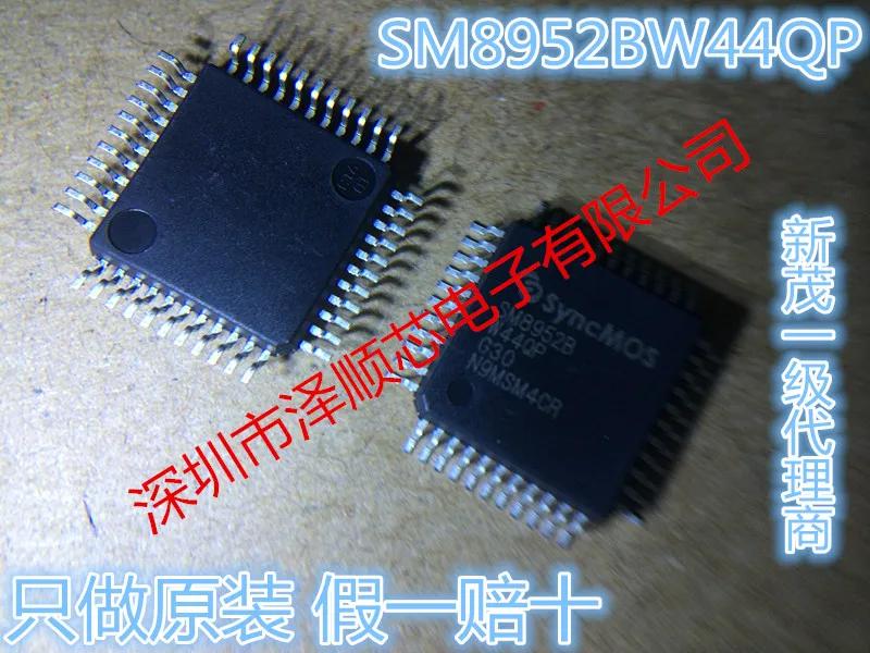 SM8952BW44QP QFP44, SM8952AC25QP, ..