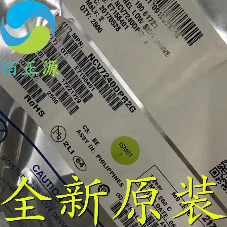  ǰ NCV7240 NCV7240DPR2..
