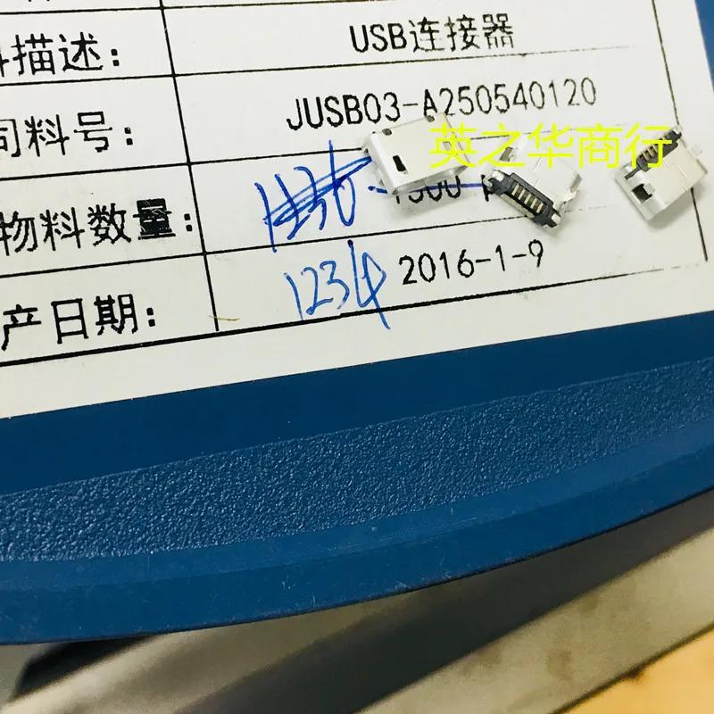   JUSB03-A250540120, 30 