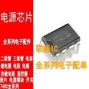 20pcs   AP8012 AP8022 AP8..