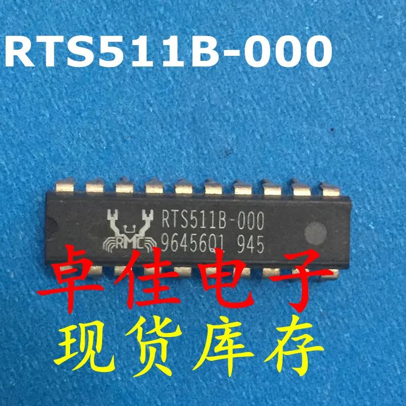 30pcs  ο  RTS511B-000
